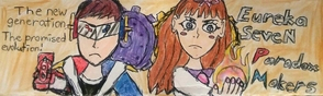 banner